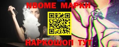 синтетический гашиш Заволжье