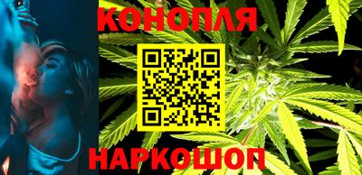 соль курить ск Жуковский