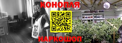 соль курить ск Жуковский