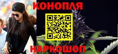 соль курить ск Жуковский