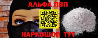 синтетический гашиш Заволжье