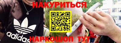 спиды Гусиноозёрск