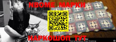 соль курить ск Жуковский