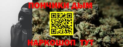 соль курить ск Жуковский