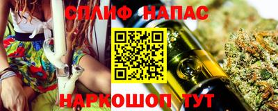 синтетический гашиш Заволжье