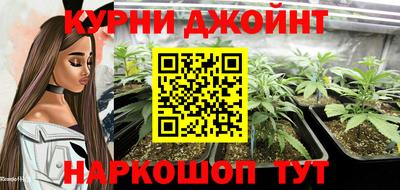 соль курить ск Жуковский
