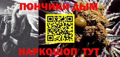 синтетический гашиш Заволжье