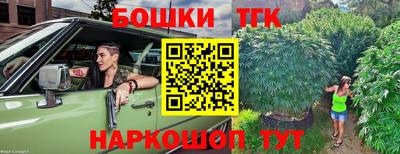 спиды Гусиноозёрск