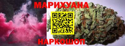 бутик Заводоуковск