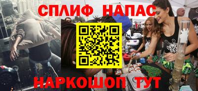 соль курить ск Жуковский
