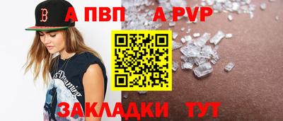 синтетический гашиш Заволжье