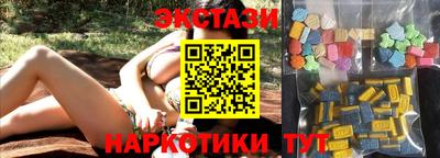 соль курить ск Жуковский