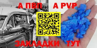 бутик Заводоуковск