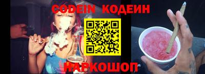 трава Гусев