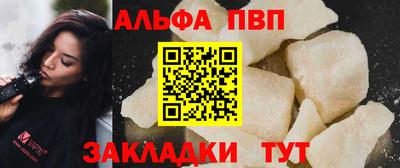 spice Абакан