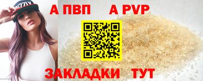 синтетический гашиш Заволжье