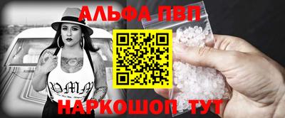 синтетический гашиш Заволжье