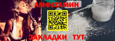 синтетический гашиш Заволжье