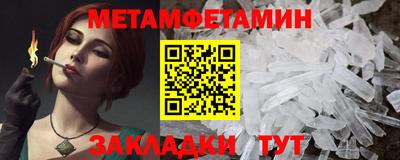 бутик Заводоуковск