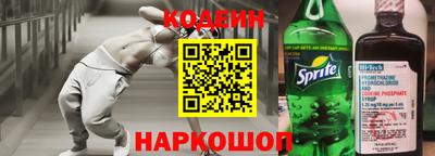 синтетический гашиш Заволжье