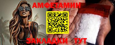 бутик Заводоуковск