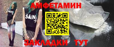 синтетический гашиш Заволжье