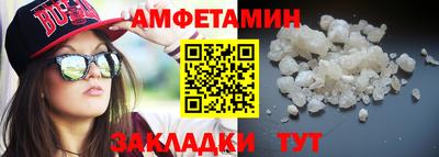 бутик Заводоуковск