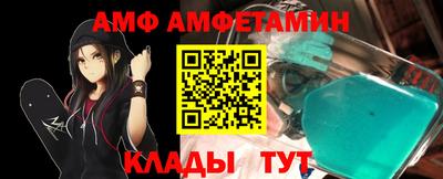 бутик Заводоуковск