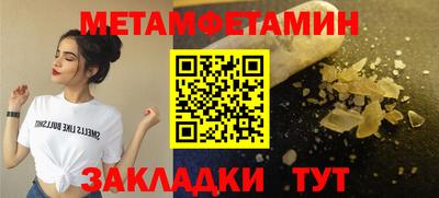 бутик Заводоуковск