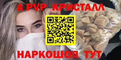 бутик Заводоуковск