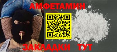 спиды Гусиноозёрск