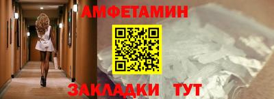 спиды Гусиноозёрск