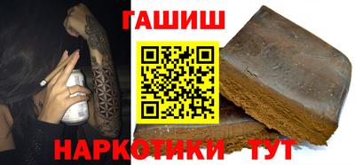 бутик Заводоуковск