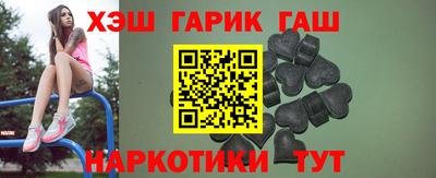 соль курить ск Жуковский