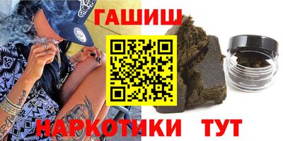 соль ск Гатчина