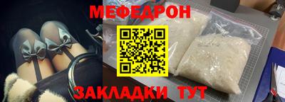 бутик Заводоуковск