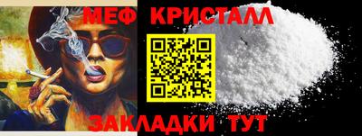 спиды Гусиноозёрск