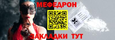 синтетический гашиш Заволжье