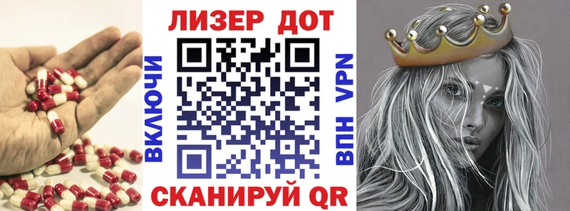 Лсд 25 экстази кислота  где продают   OMG   Семилуки 