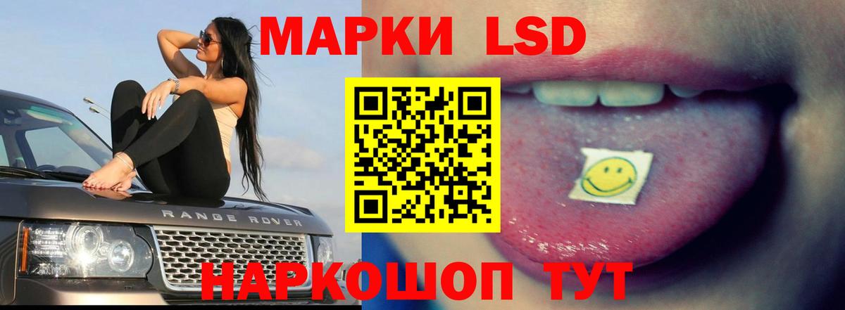 LSD-25 экстази кислота  Лсд 25 экстази кислота  kraken зеркало  Семилуки  Лсд 25 экстази 