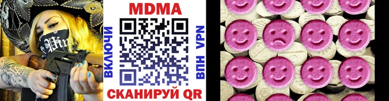 МДМА VHQ Семилуки