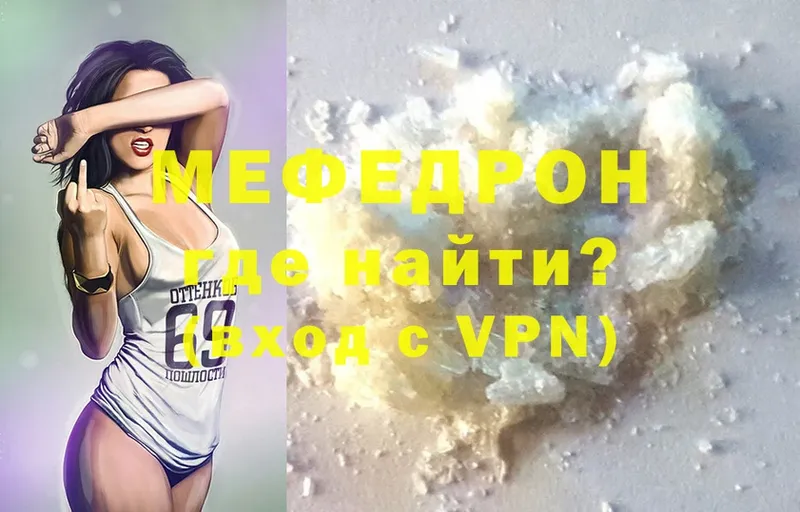 МЕФ VHQ  Семилуки 