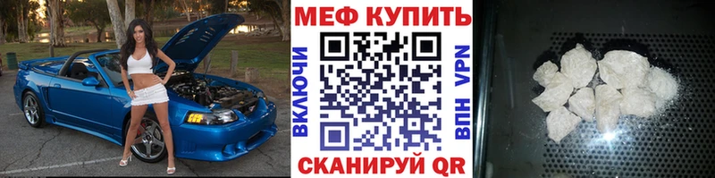 Мефедрон  Семилуки
