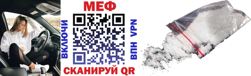 МЕФ мука  гидра как войти  Семилуки 