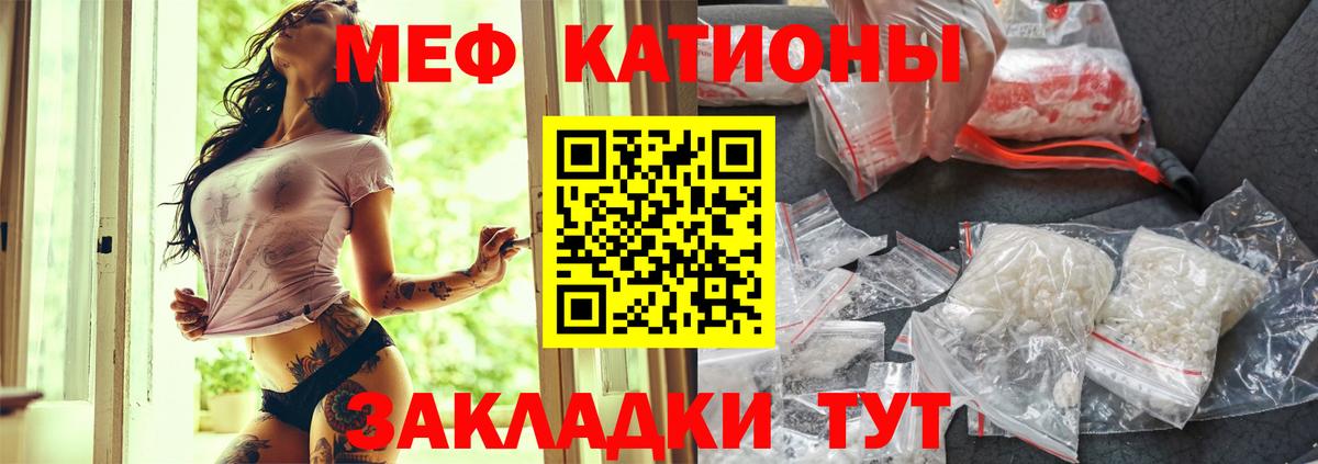 МЕФ мука Семилуки