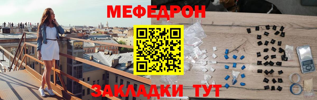 Семилуки  Мефедрон мяу мяу  Вход с VPN  Мефедрон 4 MMC 