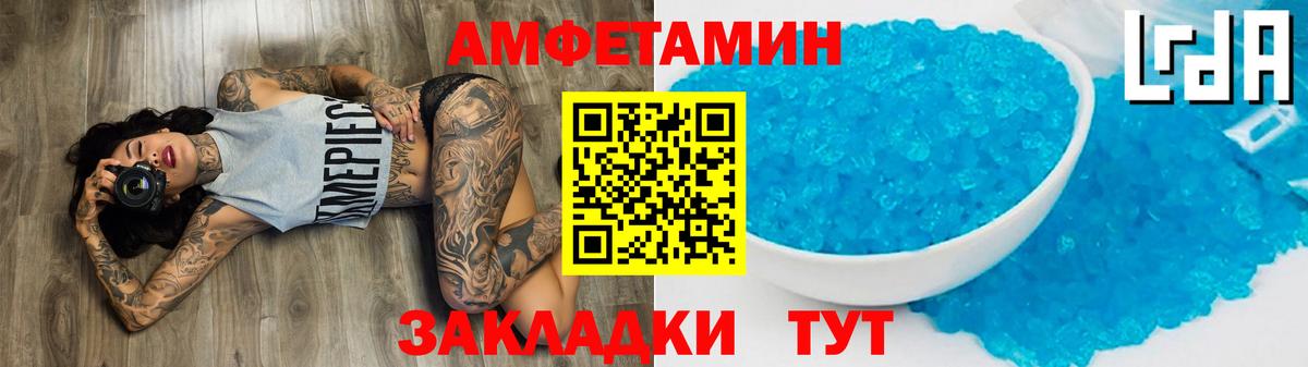 Семилуки  МЕТАМФЕТАМИН Methamphetamine  Метамфетамин  Вход с VPN 