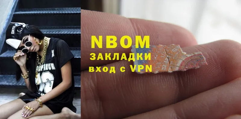 Марки NBOMe 1,5мг  цена наркотик  Семилуки 