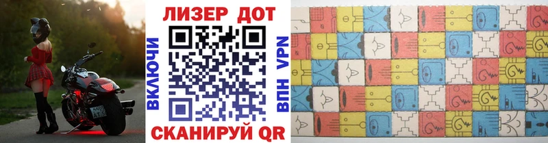 Марки NBOMe 1,8мг  Семилуки 