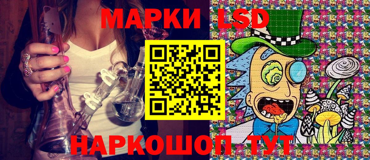 Марки 25I-NBOMe  Вход с VPN  Семилуки  Наркотические марки 1,8мг 